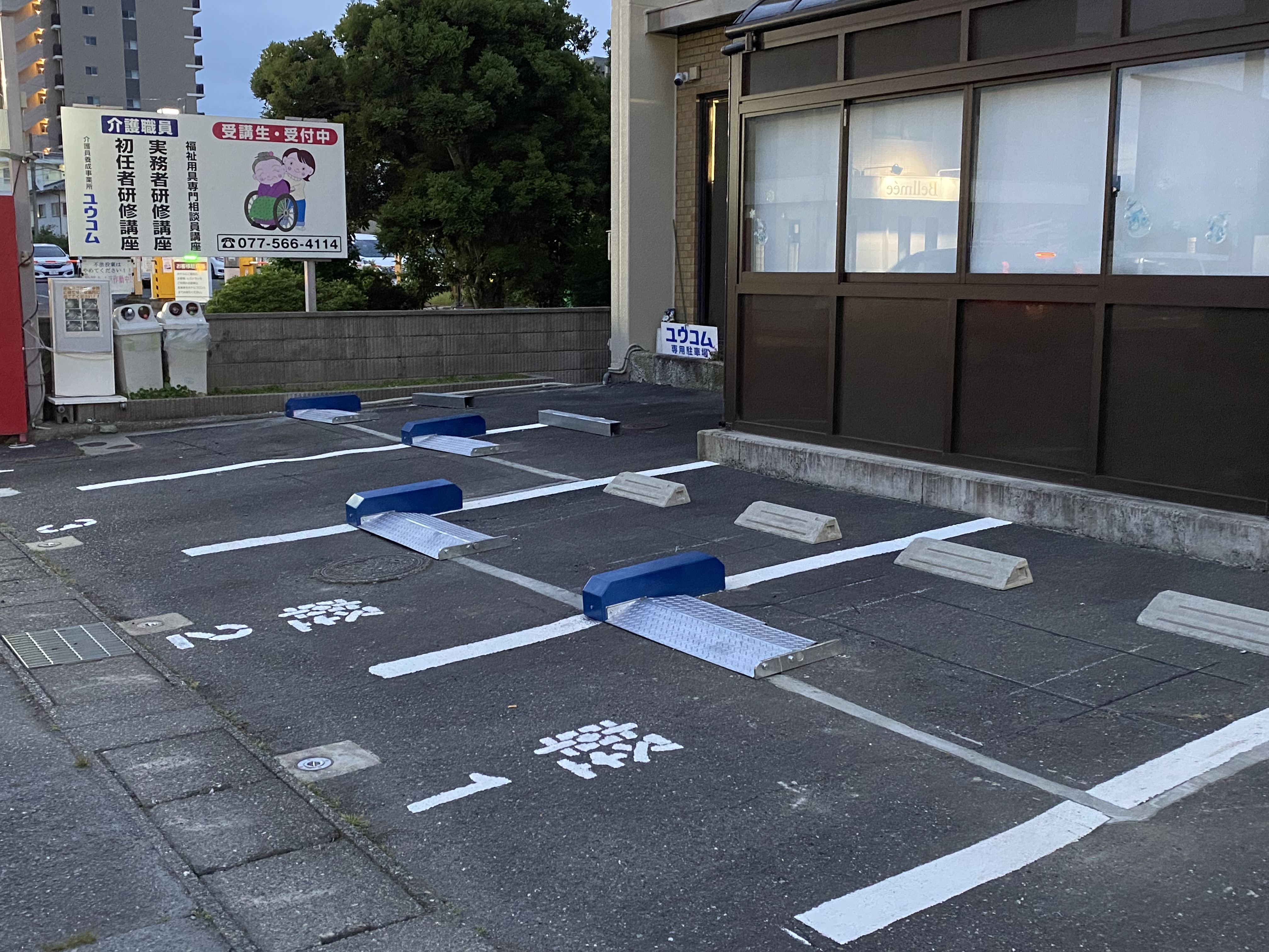 駐車スペース